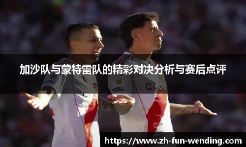 关键词2