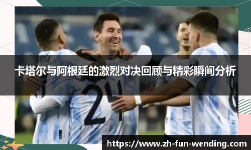 关键词2