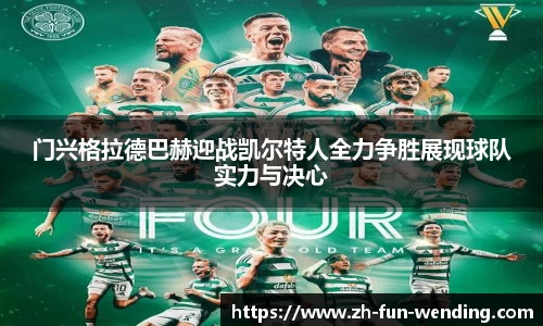 关键词3