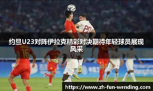 关键词3