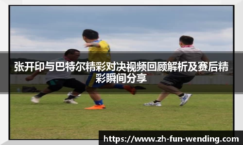 关键词3
