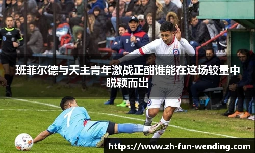 关键词2