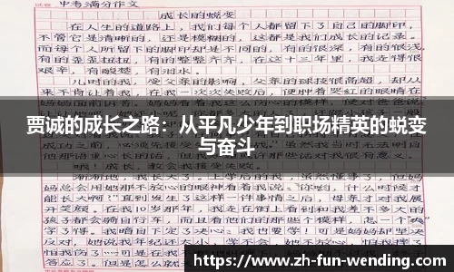 关键词4