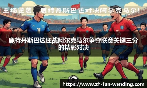 关键词4