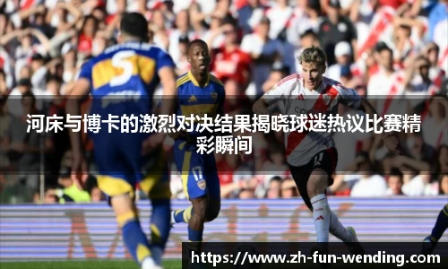 关键词2