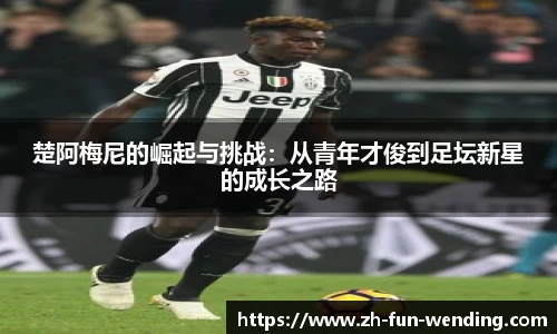 关键词3