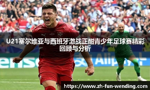 关键词3