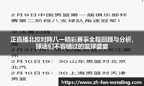关键词2