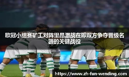关键词3