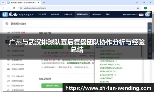 关键词2