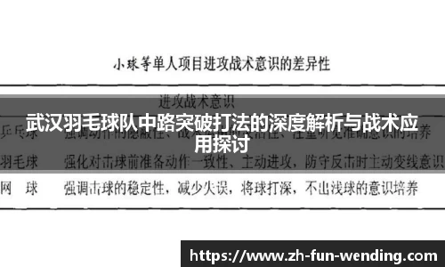 关键词4